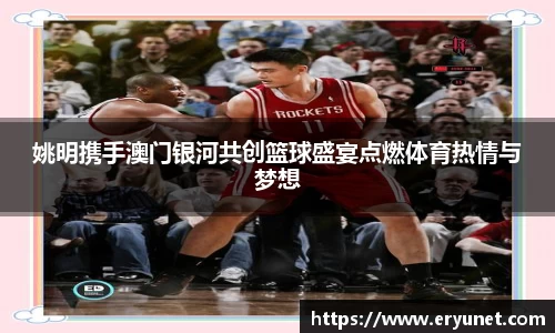 ub8优游