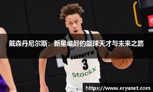 ub8优游