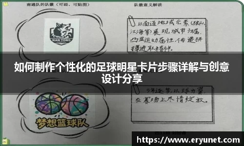 ub8优游官网