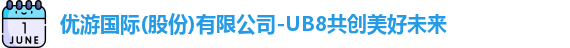 优游u8